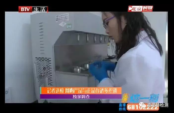 嘉思特洗衣液真伪,嘉思特洗衣液真伪图片