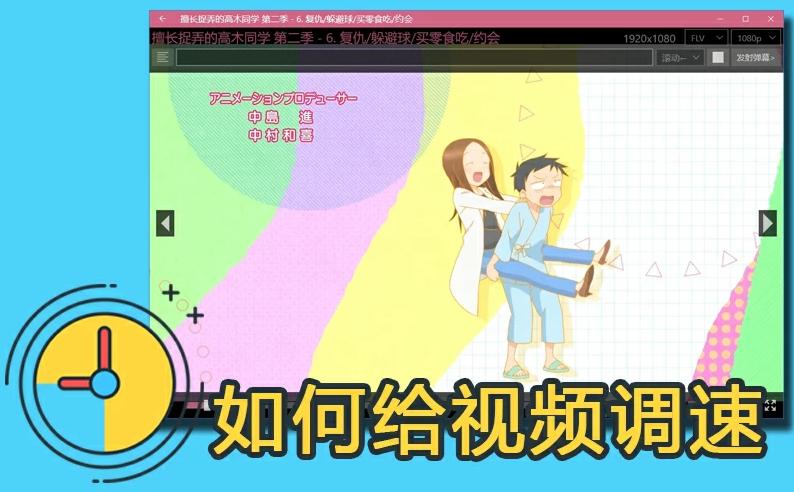 微课视频怎么设置码率,加速溶解微课