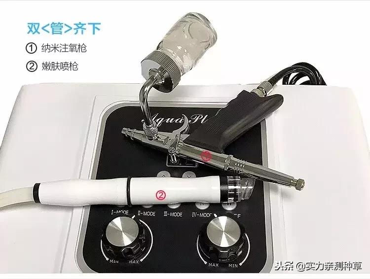 88元的小气泡,80元小气泡