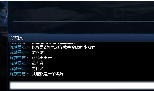 卢本伟英雄联盟生涯 (2k生涯捏脸卢本伟)