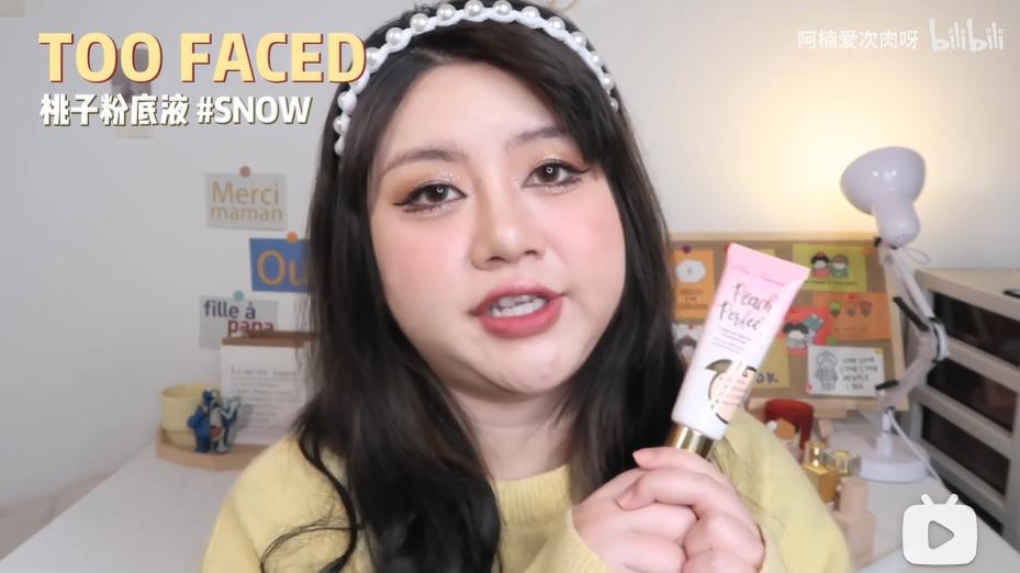 最好用的六款粉底液色号,秋冬干皮痘肌的粉底液