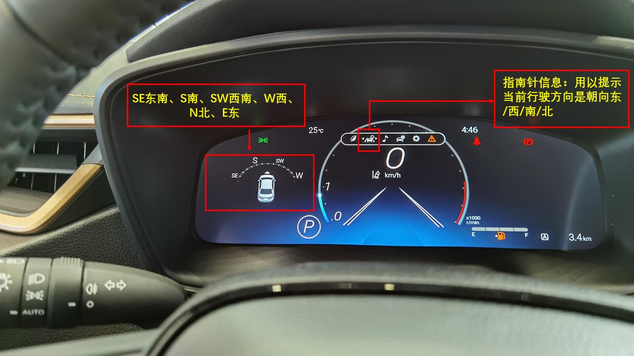 吉利帝豪多功能方向盘按键详解,轩逸多功能方向盘按键怎么安装