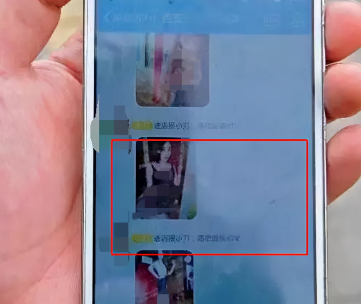 小学生建QQ群，聊天内容让人羞红脸，“无知”惹的祸父母要背锅