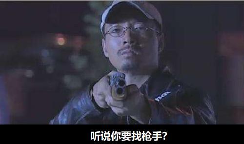 征服刘华强原型真实故事,征服中的刘华强现实中的原型是谁