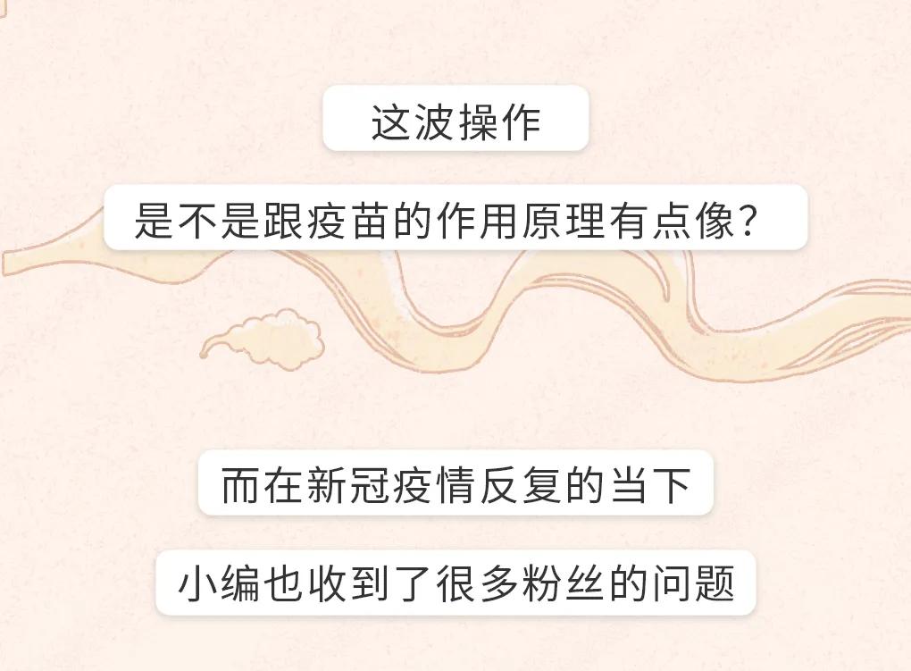 中医深度解析要不要接种疫苗,昨天喝了药今天能打预防针吗