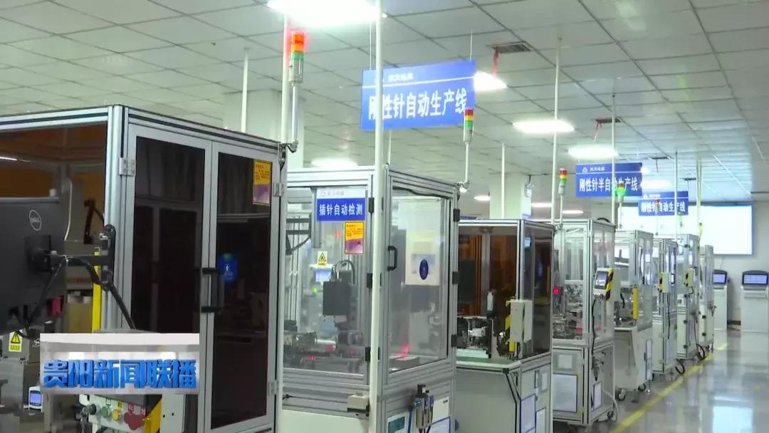 贵州航天麻花针,贵州航天电器研发