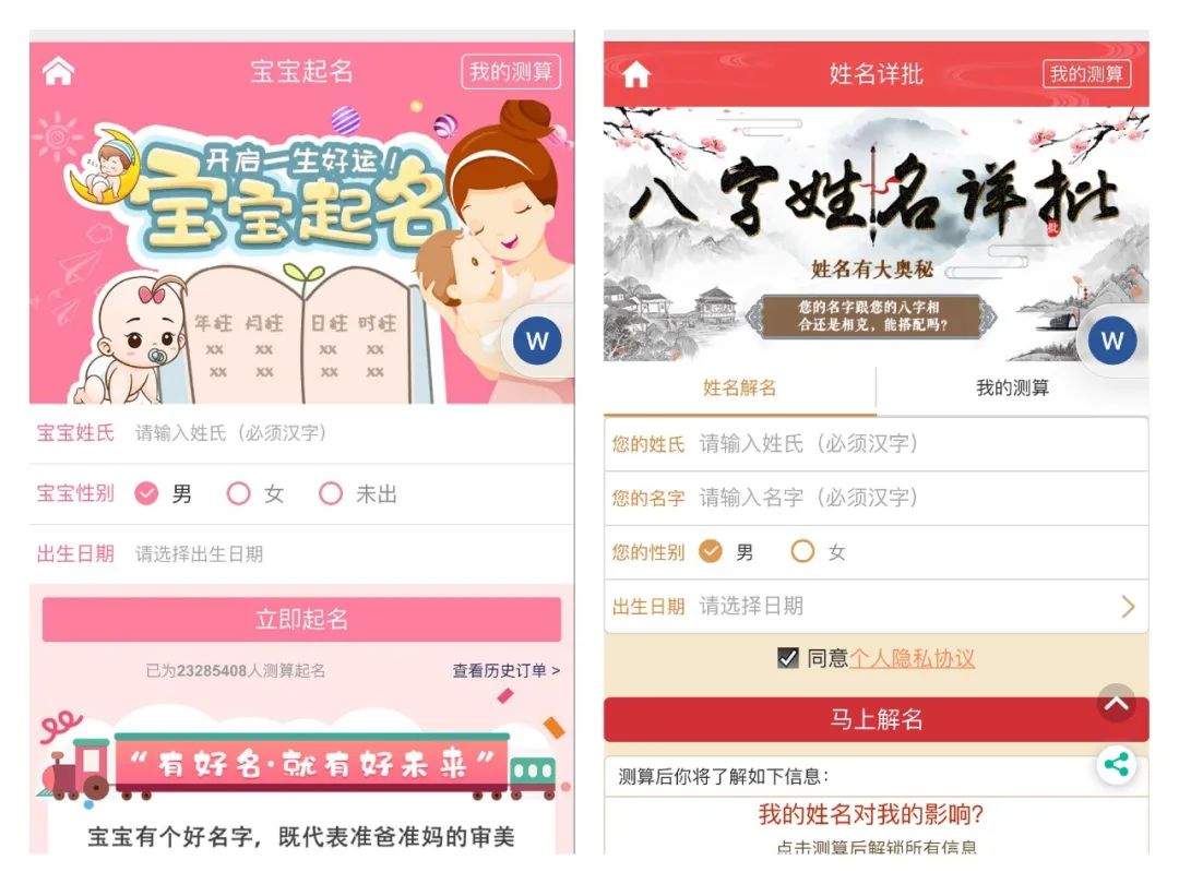 网络名字取名大全,网络取名推荐