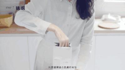 10分钟在家做香皂，一键启动，100%成功，还可以任意搭配功效