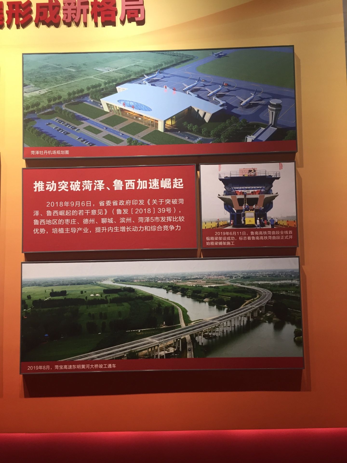 菏泽房价未来还有升值空间吗,菏泽这座三线城市适合买房吗