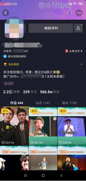 掌握6大运营要素,掌握互联网