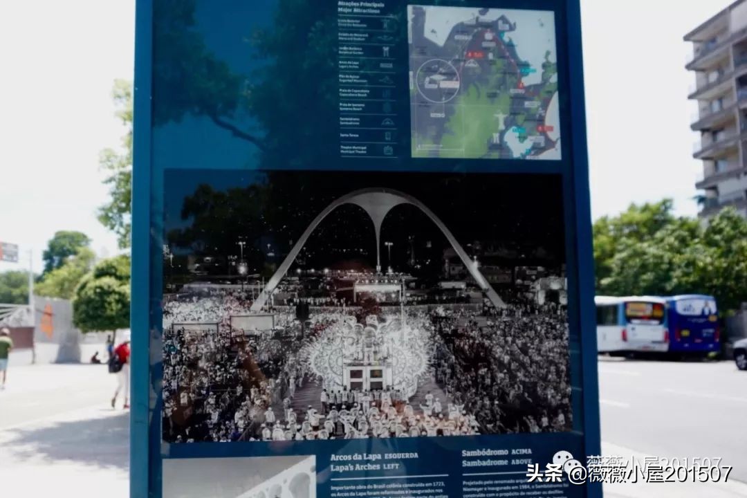 巴西里约热内卢攻略,里约热内卢之旅