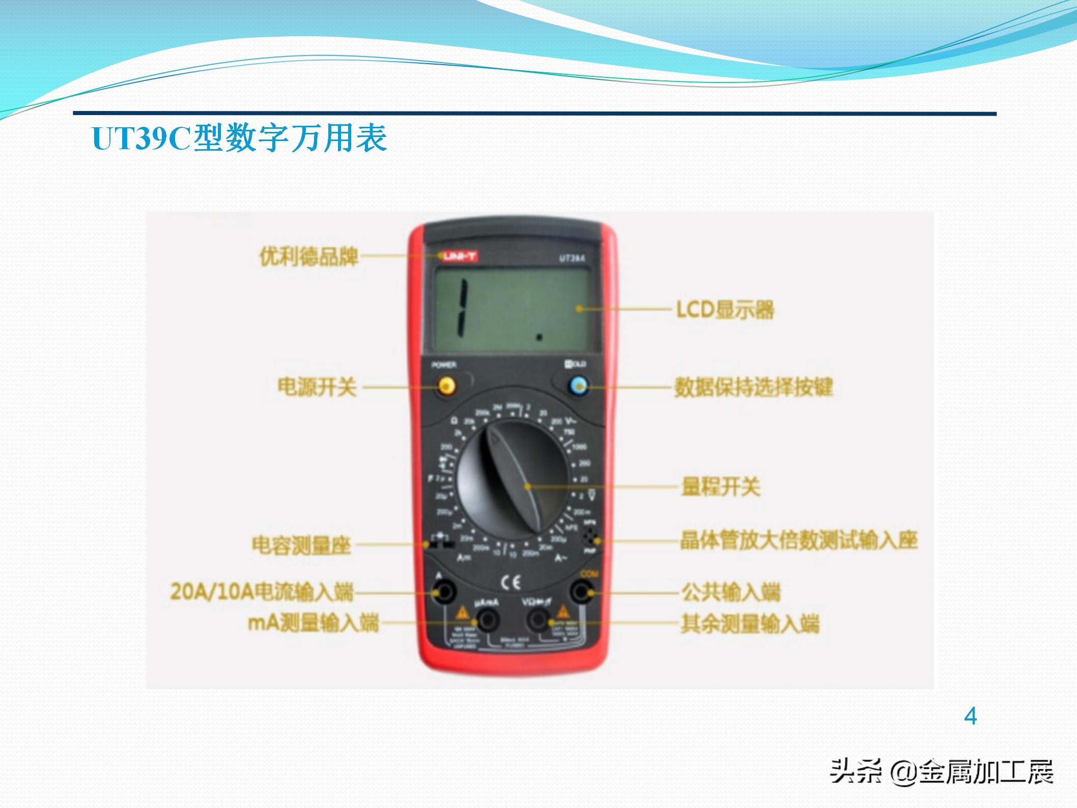 数字万用表使用方法注意事项,数字万用表的使用方法与技巧