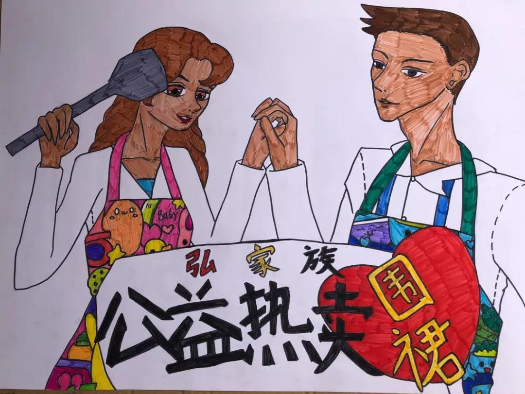 爱创享心传递,爱创享心传递义卖爱心小店