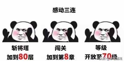 全民主公2武将升级规则图解,全民主公2新武将活动