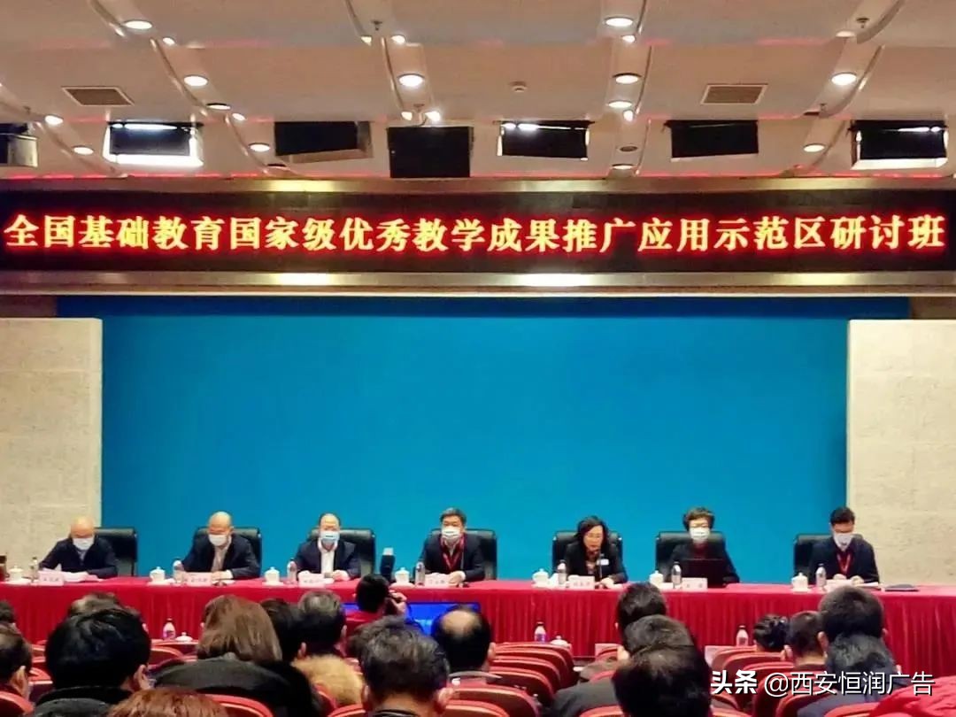 强！高新入选“国家级示范区”！浐灞再添10所学校