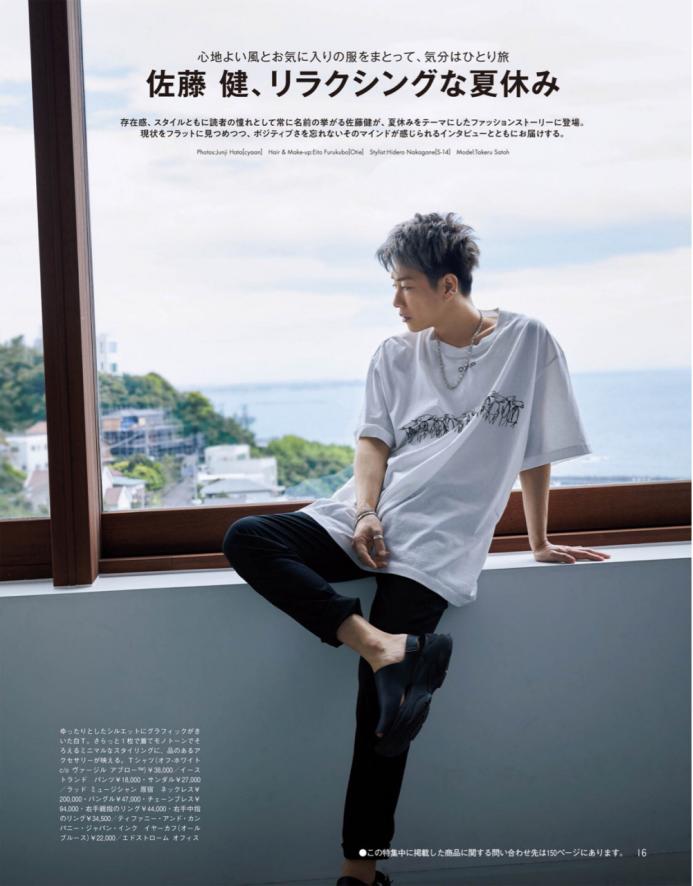 男生日系穿搭的技巧有哪些,日系服装搭配男初春穿搭