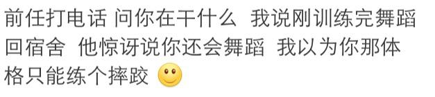 一个没情商的男朋友是种什么体验,有个木讷的男朋友是什么样的体验