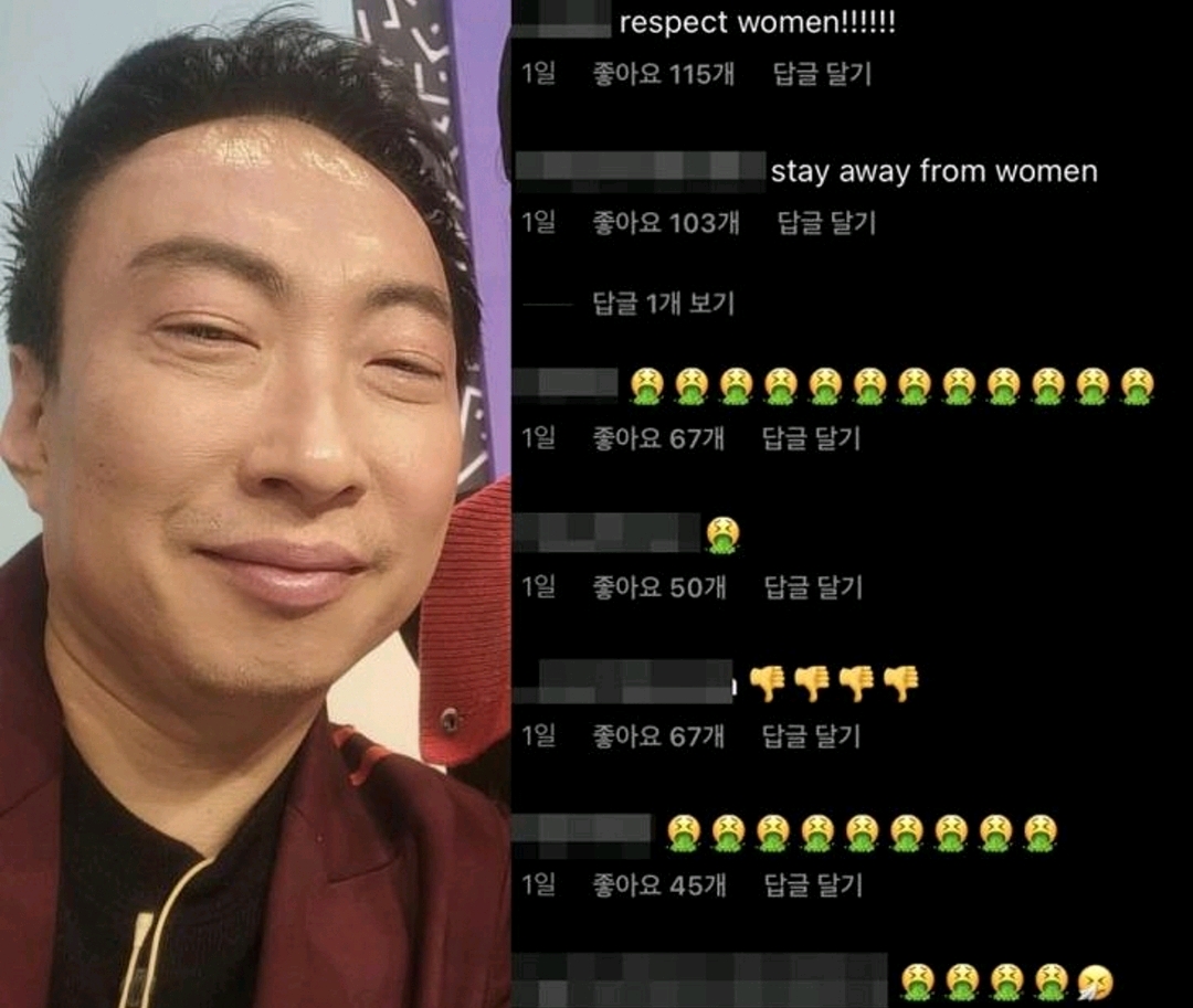 朴明秀事件后续,朴明秀直播