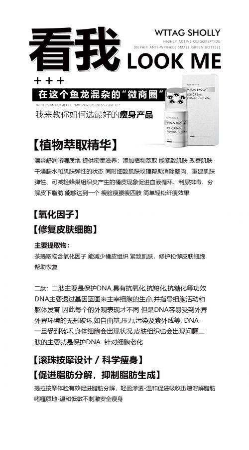 五天掉12斤轻断食瘦肚的方法,一个月瘦10斤真实的减肥方法