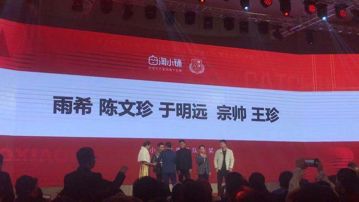 不要错失在淘小铺创业的机会,淘小铺创业真实经历