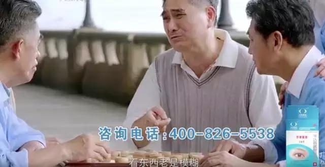 “滴了一年，最后瞎了”！一年狂卖7.5亿的*脑洗**神药最终致盲？