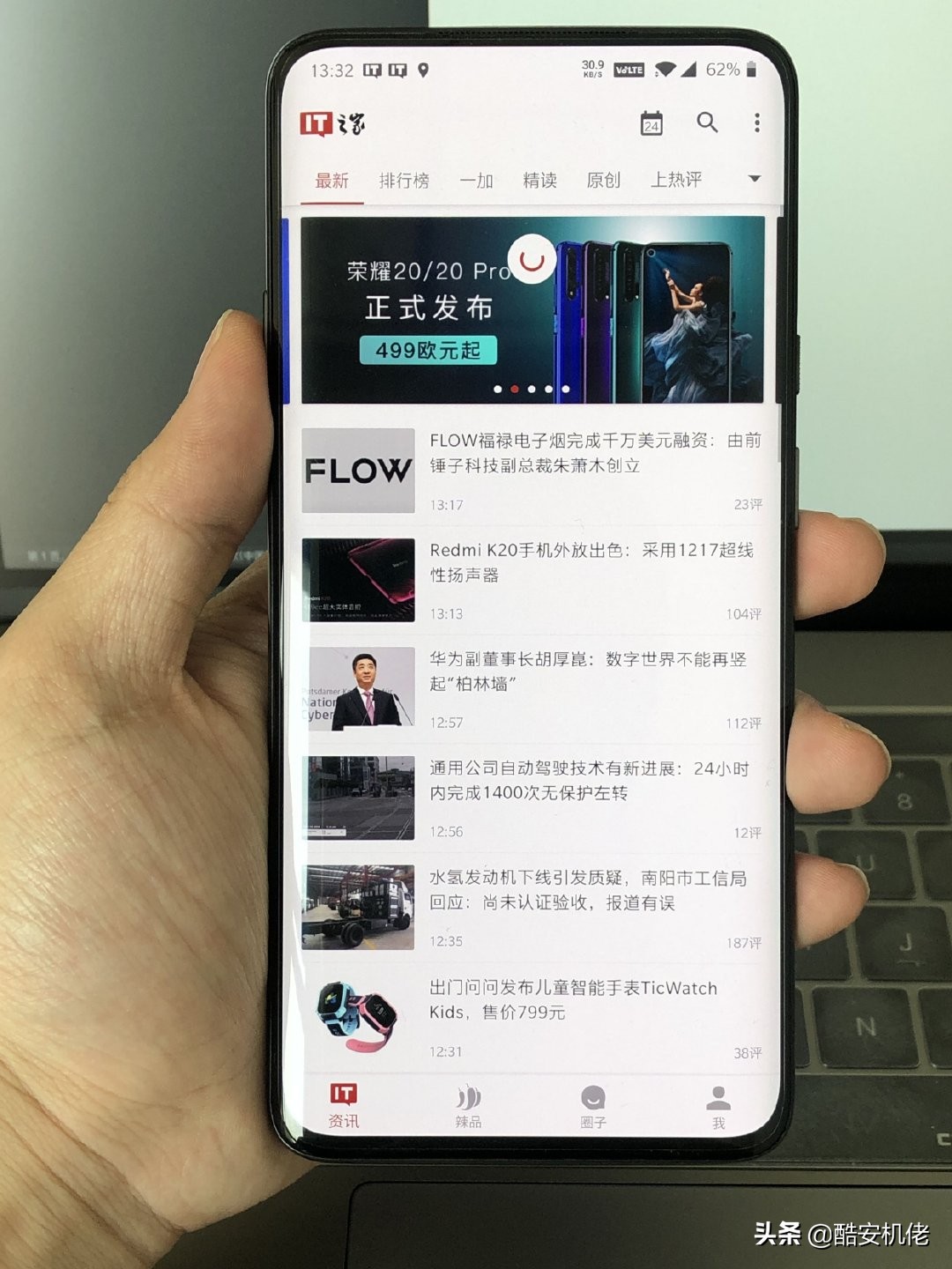 安卓机皇一加7,年度机皇的一加7pro