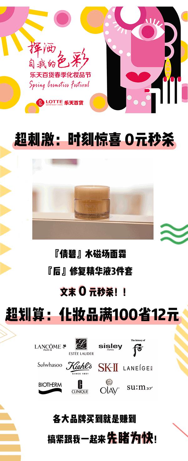 0元化妆品包邮高光,0元福利包邮化妆品