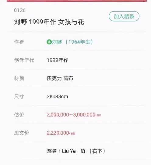 弃做年入过亿的综艺咖，张智霖夫妻决定返港，受刺激了？