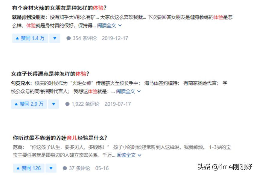 自媒体写作赚钱兼职,没有写作功底怎么加入自媒体赚钱