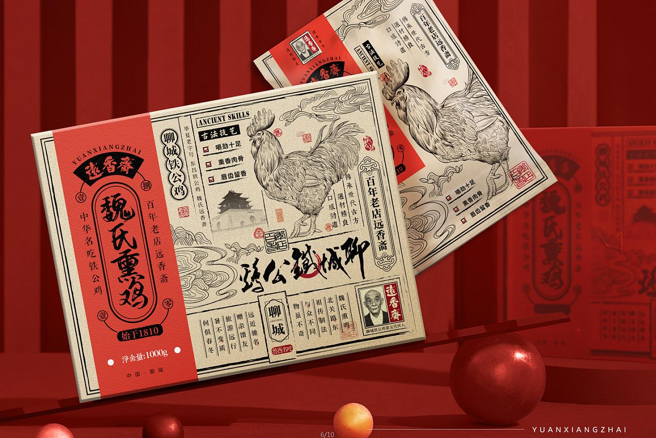 食物如何透过包装“闻香识味”？设计师这样做就很有创意