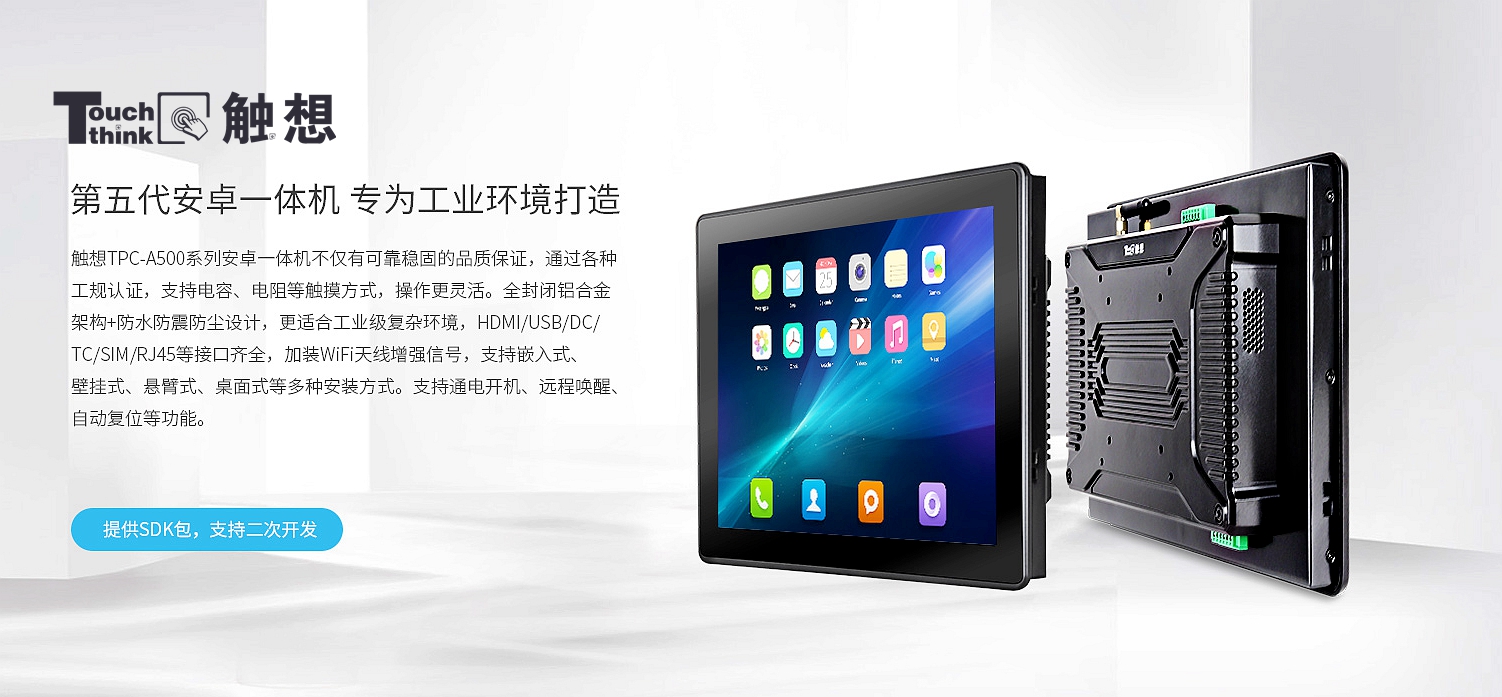 宸ヤ笟骞虫澘鐢佃剳鎺ョ嚎绔瓙,宸ヤ笟骞虫澘鐢佃剳鍥藉鏍囧噯