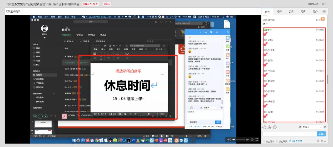 传智播客培训怎么样,传智播客培训