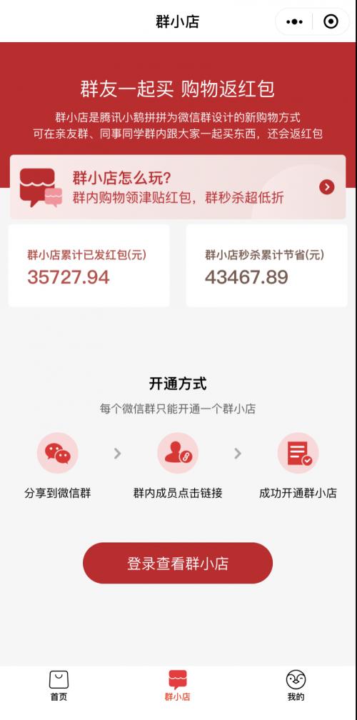 浼侀箙鎷兼嫾鏄湡鐨勫悧,浼侀箙鎷兼嫾鎬庝箞鎸ｉ挶