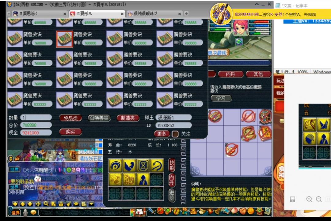 梦幻五开能去大火区吗,梦幻西游五开怎么选区最划算