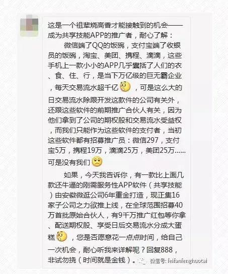 上市公司造假骗局有哪些,揭秘上市公司骗局手法惊世骇俗