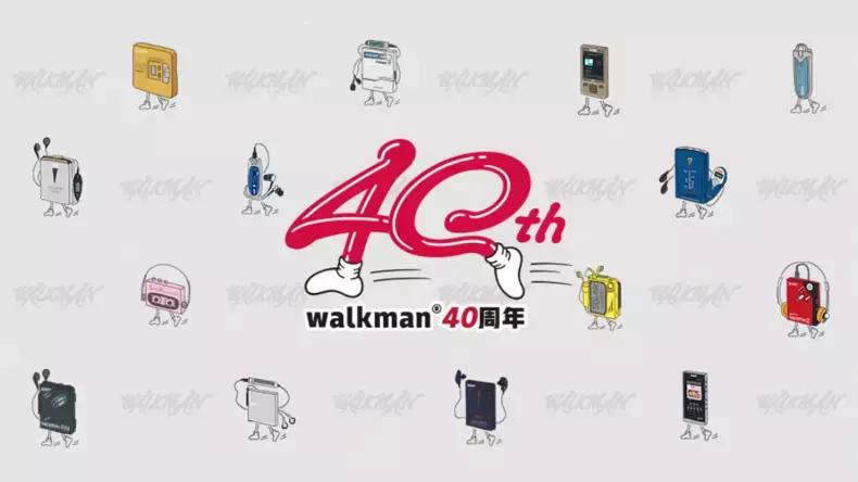 索尼随身听老款,索尼随身听10周年价值