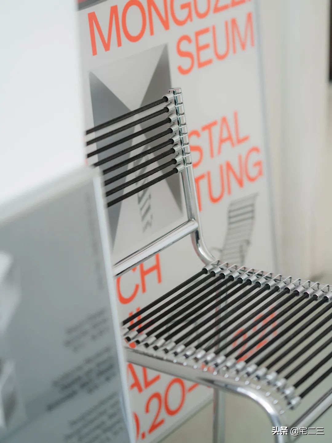 onemorechair：这家中古家具店，将“过去”和“未来”带到了现在