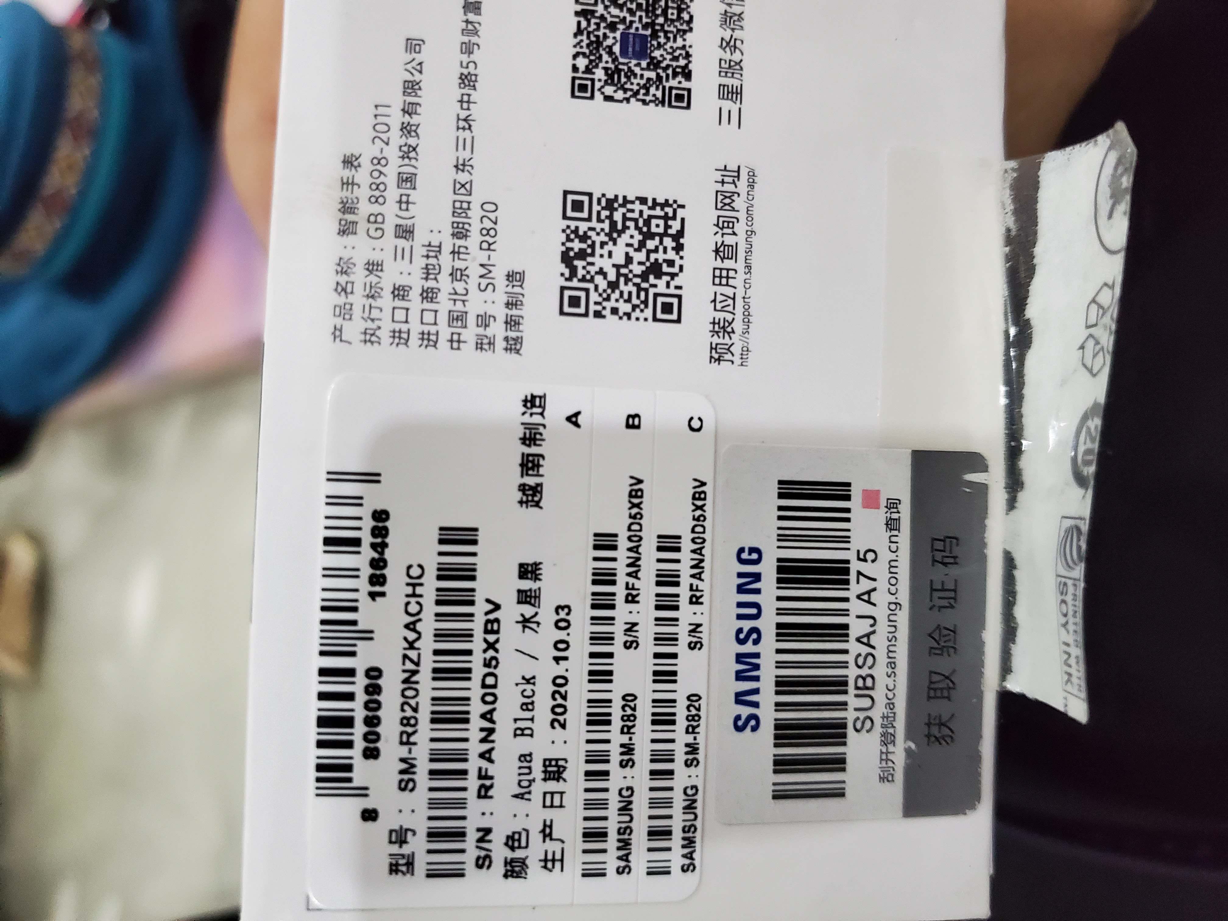 三星发布galaxywatchactive2,三星galaxywatchactive2看视频