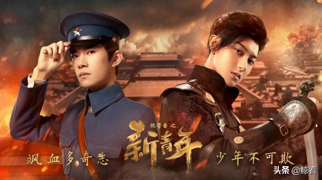 黄子韬和杨幂的演技,黄子韬和千玺热血同行