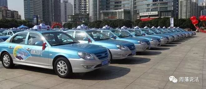 出租车公司与代班出租车司机的关系究竟如何认定?|尚辩法律人