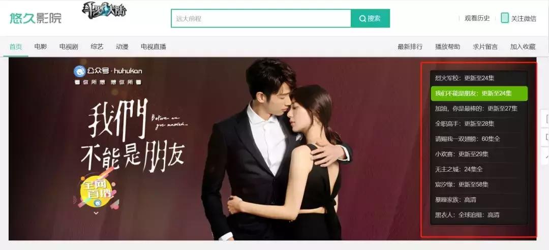 安卓版本免费追剧神器app推荐,十大免费追剧神器apptv版