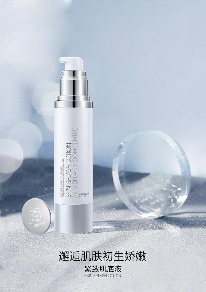 肌底液海蓝之谜,mbk美碧肌底液