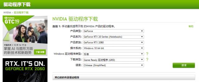 如何挑选无广告无*绑捆**的九大类电脑必装软件,从根源解决广告弹窗