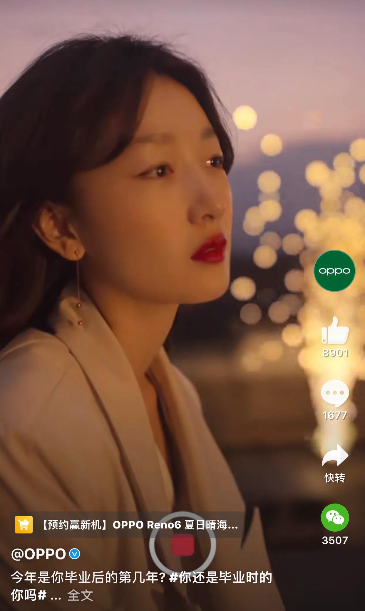 贵圈初恋脸大饼这么好恰?通稿乱飞,盘盘周冬雨背后的“学人精”