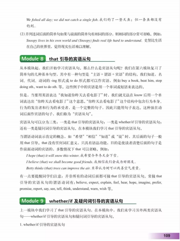 鍏勾绾т笅鍐岃嫳璇鏈勃鏁欑増鍗曡瘝,鍏勾绾ц嫳璇鏈笅鍐岀炕璇戜汉鏁欑増