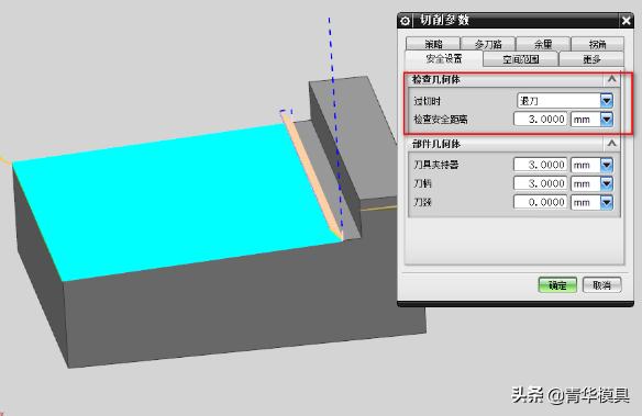 ug模具设计曲面分模,青华模具ug10.0