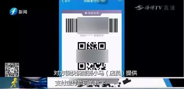 大意|自取披萨故意捣乱,引导店员“收款”变“付款”