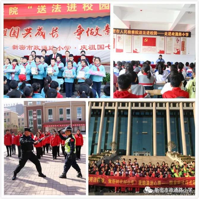 擦亮初心底色扛牢使命担当,擦亮底色秉持初心使命再踏新征程