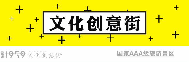 在茂名市区就能趁圩~美食手作，超级玩家们赶紧约起来