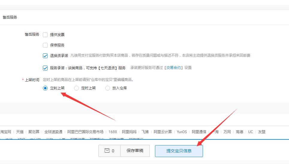 淘宝开店如何注销账号,有淘宝账号怎么开店